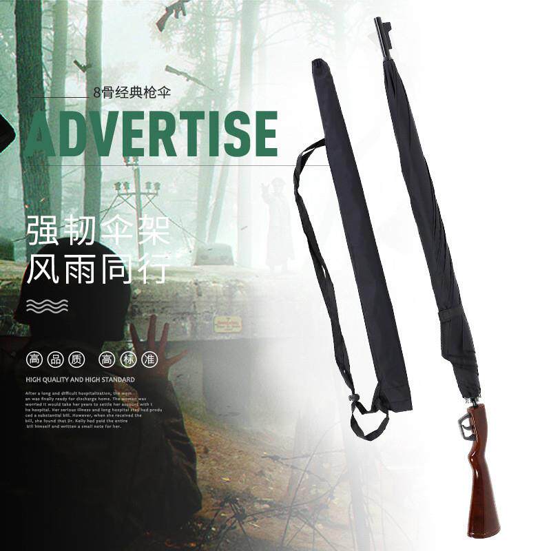 推荐枪式雨伞枪形枪把型手枪猎枪柄式98K吃鸡和平精英武士网红8骨