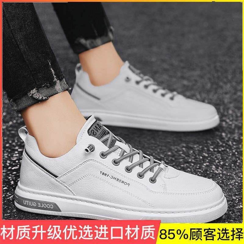 推荐男士薄款休闲皮鞋马丁