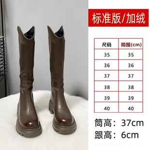 推荐靴子长筒靴女2025新款秋冬加绒修饰腿型高筒靴小个子不过膝长
