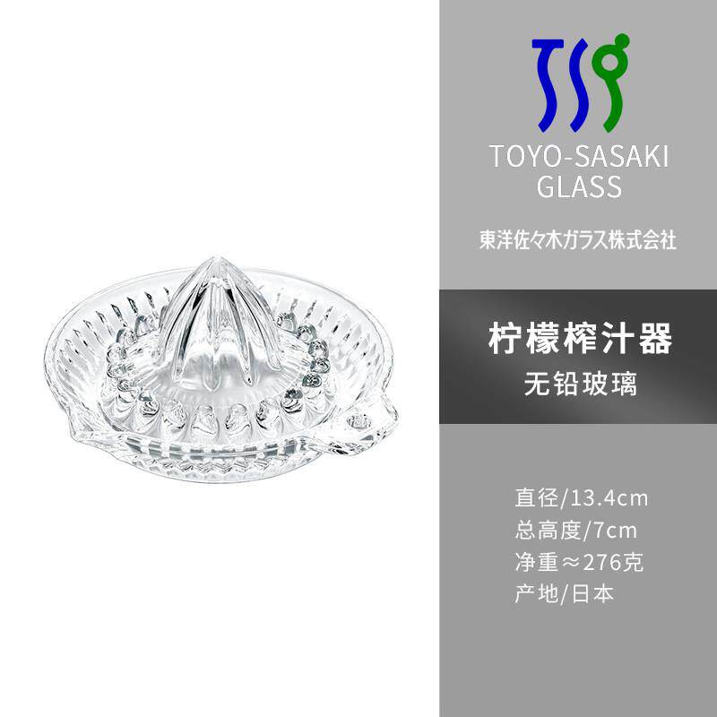 推荐日本进口东洋佐佐木玻