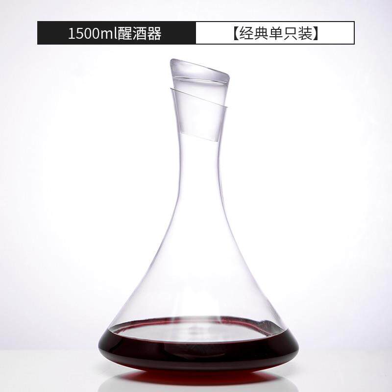 推荐无铅水晶玻璃红酒醒酒器家用带盖分酒器葡萄酒个性酒壶酒樽欧