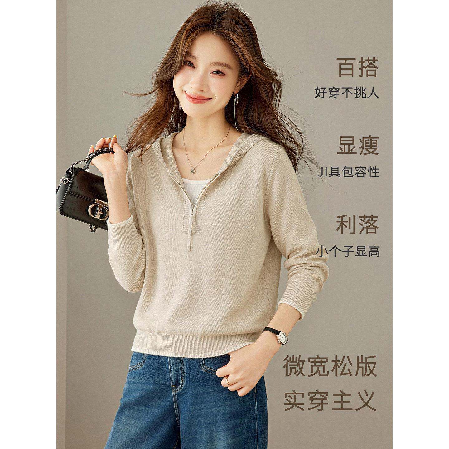 极速2026秋季新款慵懒风连帽拉链针织衫女灰色显瘦打底衫毛衣外穿