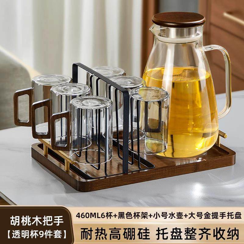 推荐轻奢客厅杯子套装高端待客玻璃水杯套装2025新款冷水壶家用凉,餐饮具,水具套装,淘宝优惠券,粉丝福利购,淘宝优惠卷