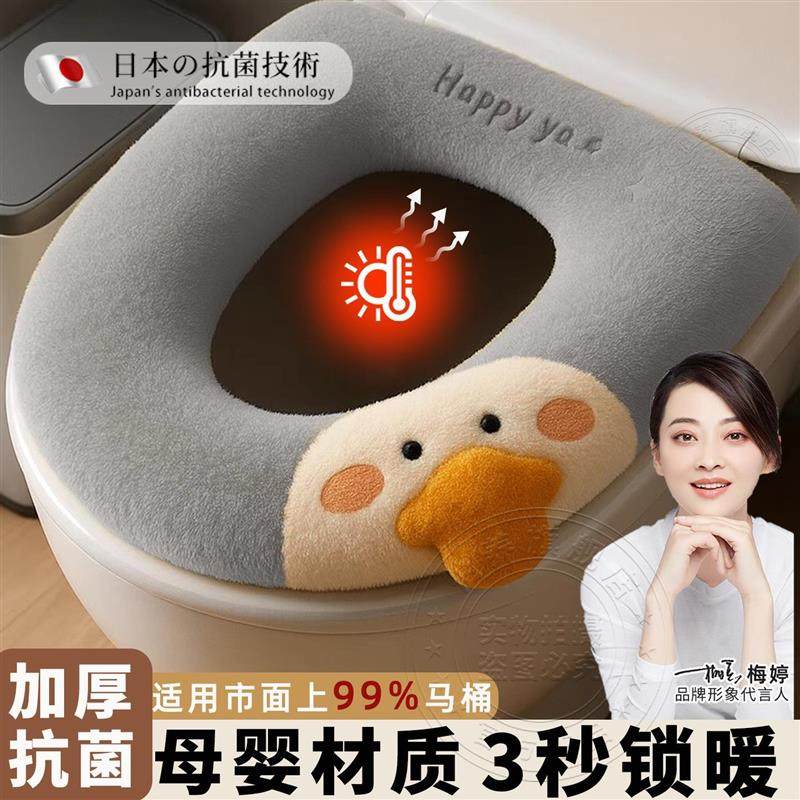 日本马桶垫冬季加厚超厚高级感轻奢大号大口径全包型拉链款坐便垫