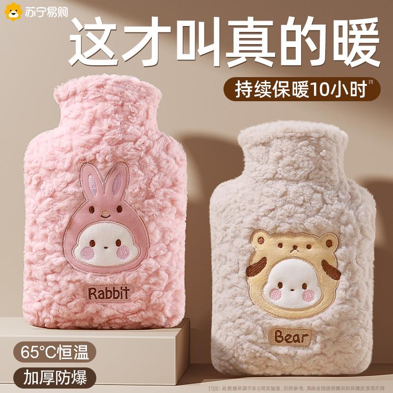 热水袋注水暖水袋加厚防爆