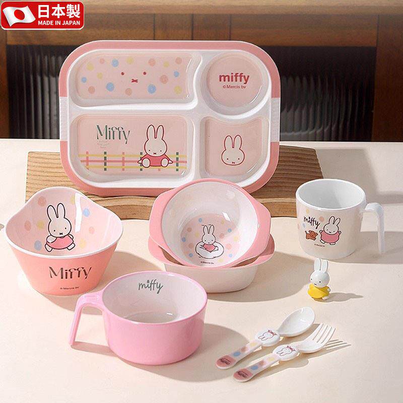 日本米菲密胺儿童餐具叉勺碗辅食盘套装分格餐盘宝宝专用辅食碗
