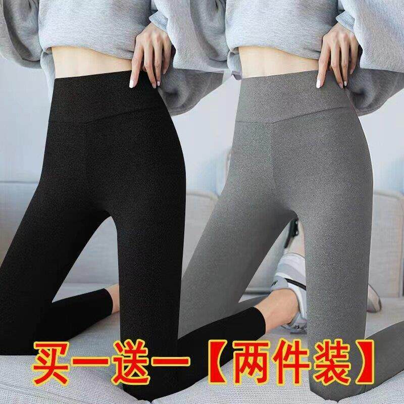 极速单/两件装 2026秋冬款德绒打底裤女加绒加厚高腰外穿紧身裤保