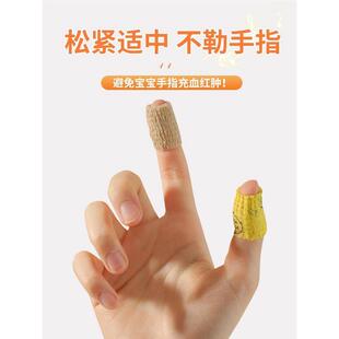 儿童戒吃手神器宝宝防吸大拇指护套防扣手婴儿指甲矫正咬啃手指头