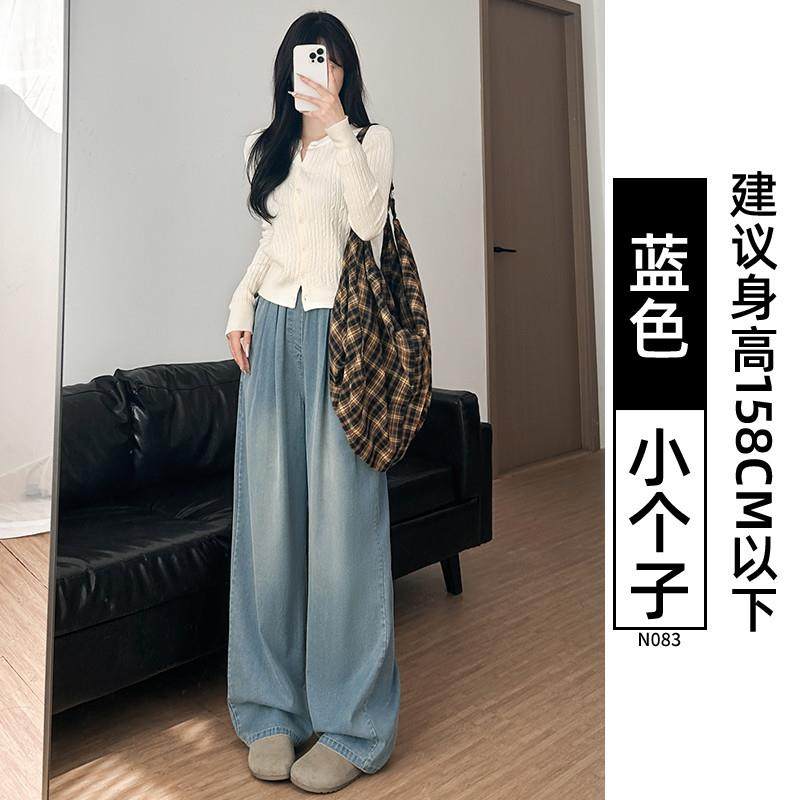 推荐松紧腰牛仔裤女2025新款秋季大码垂感直筒休闲小个子宽松阔腿