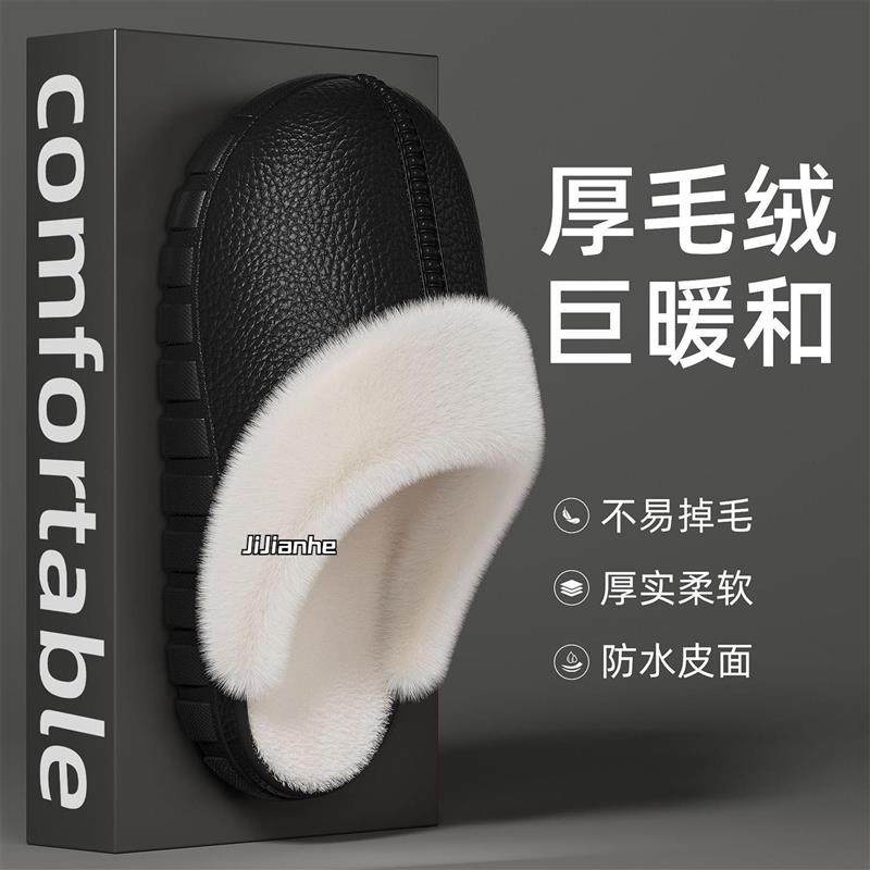 可拆卸棉拖鞋女士秋冬季外穿2025新款室内家居加绒毛拖鞋防水男款