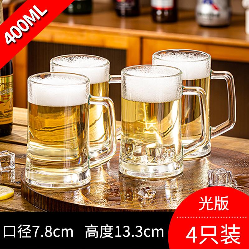 推荐啤酒杯大容量杯子家用