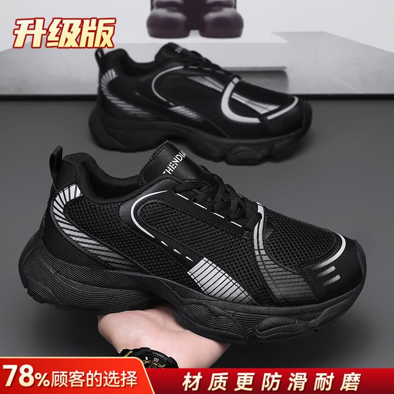 推荐男鞋夏季网面透气厚底