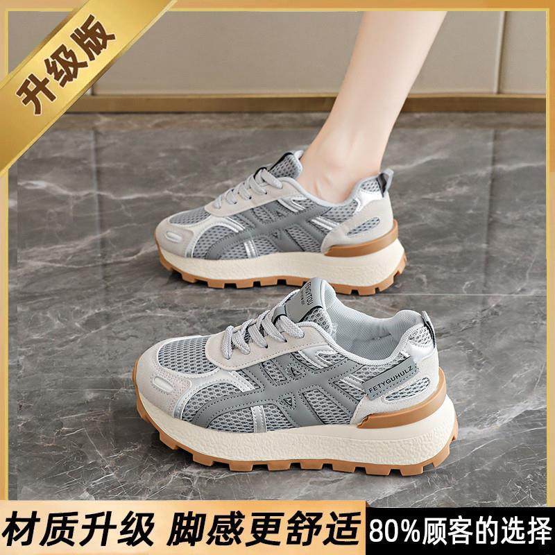 推荐女鞋厚底老爹鞋2025新