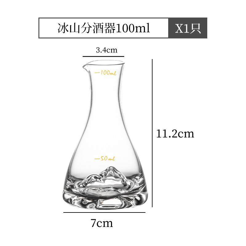 推荐水晶玻璃白酒分酒器描金带刻度大容量红酒醒酒器家用分