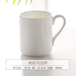 推荐骨瓷杯子女士高颜值马克杯高级感轻奢陶瓷牛奶杯设计感小众可