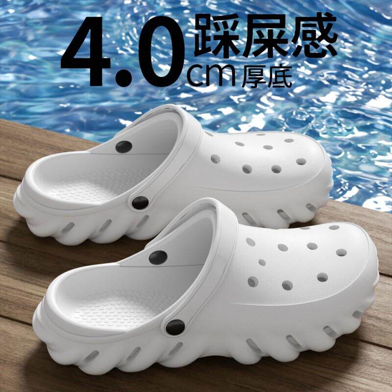 推荐透气厚底男士凉鞋eva洞洞鞋男款防滑防臭增高厚底外穿上班开