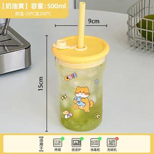 推荐杯子高级感轻奢高颜值玻璃杯茶水分离水杯带盖冷泡杯大容量吸