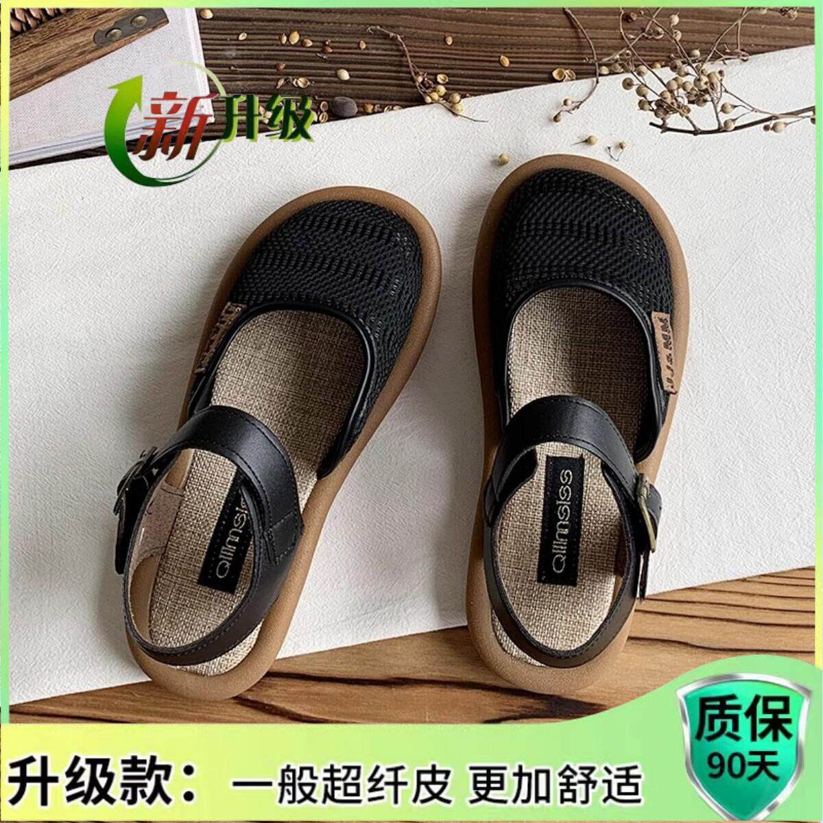 推荐森系亚麻包头凉鞋女软