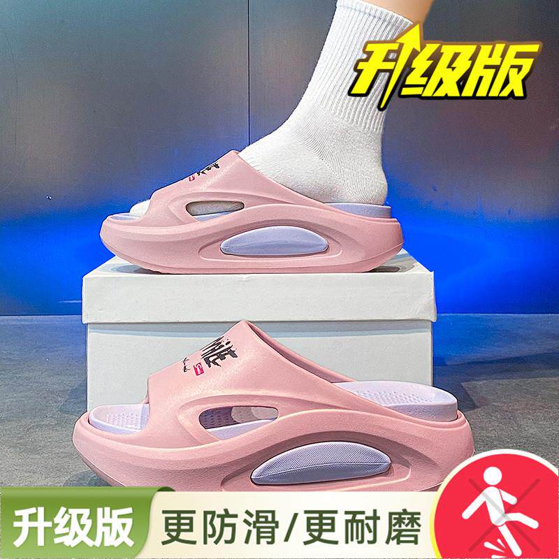 推荐椰子拖鞋女夏季外穿居