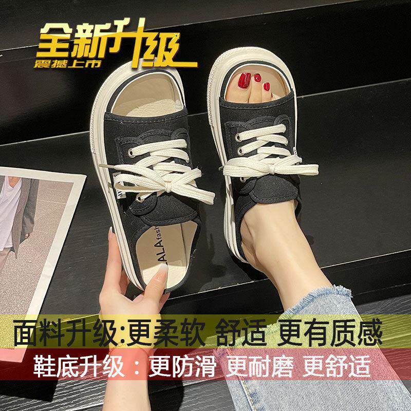 推荐高级感系带凉拖鞋女夏