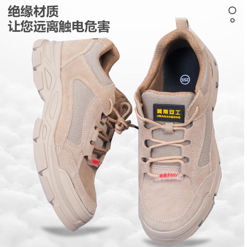 新品劳保鞋男款士防砸钢包