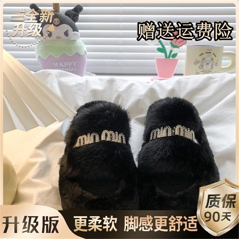 推荐韩系高级感水钻毛毛拖