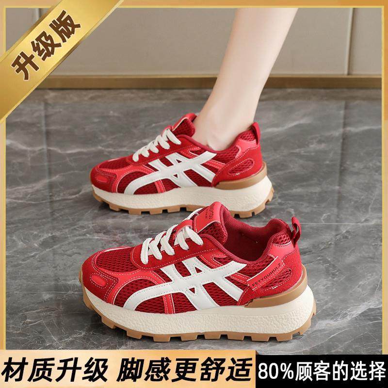 推荐女鞋显脚小黑色老爹鞋