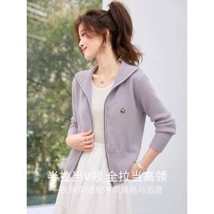 极速老钱风拉链针织开衫女士2026秋季粉色翻领短款显瘦小个子减龄