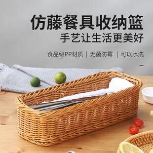 推荐刀叉盒子放筷子盒商用收纳餐厅沥水筷子勺子收纳盒餐具收纳篮