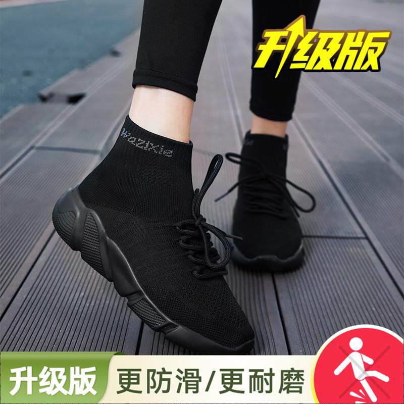 推荐老北京布鞋女春季大码41-43高帮弹力袜子鞋一脚蹬孕妇妈妈运