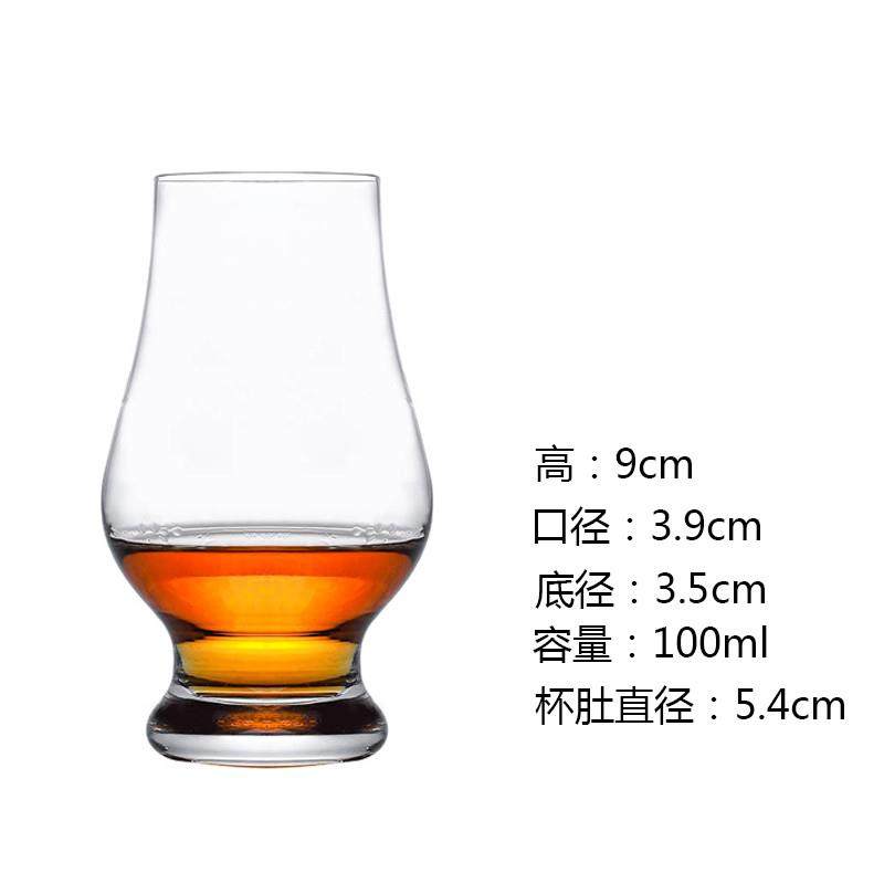 推荐日式手工水晶威士忌闻香杯洋酒杯品酒杯品尝杯侍酒师收香品鉴