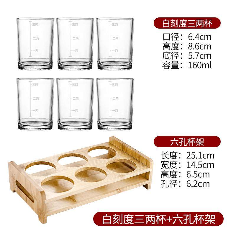 推荐带刻度二两白酒杯钢化无铅玻璃烈酒杯一口吞杯家用大号白酒杯