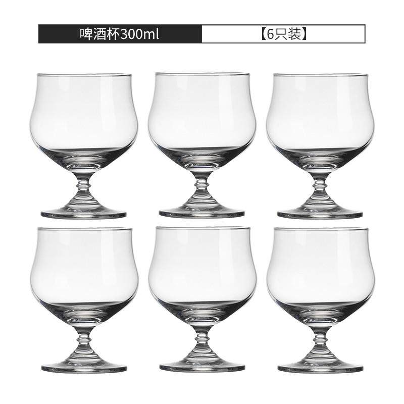 推荐泰国进口无铅玻璃精酿啤酒杯郁金香型玻璃杯矮脚鸡尾酒杯果汁