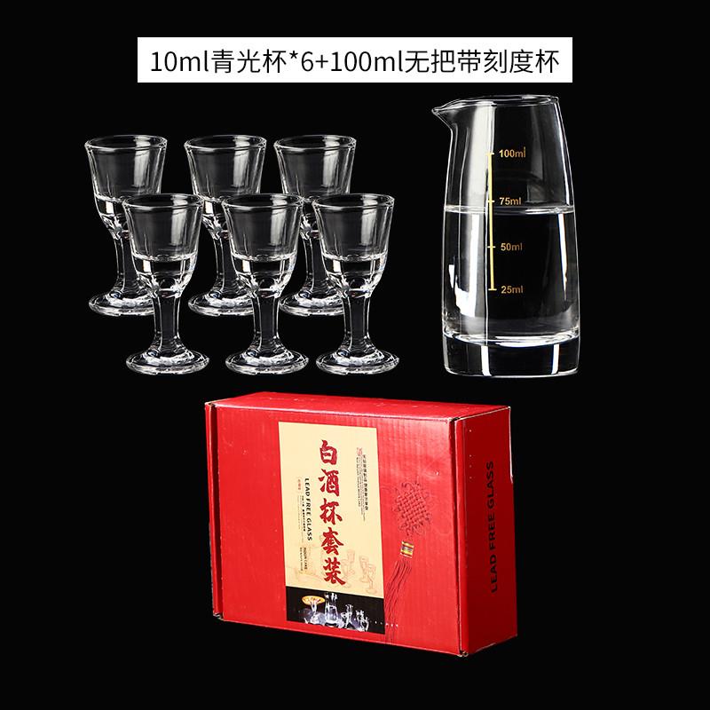 推荐加厚白酒杯小烈酒杯