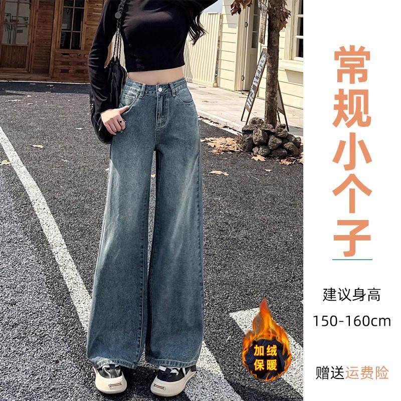 推荐黑色牛仔裤女2025新款小个子阔腿裤春季穿搭高腰显瘦窄版直筒