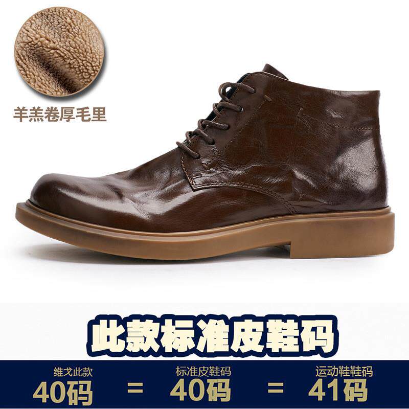 推荐男士户外马丁靴皮靴男士手抓纹商务休闲高帮马丁靴时尚胎牛皮