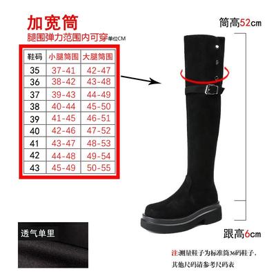 推荐长筒靴女粗腿胖mm过膝