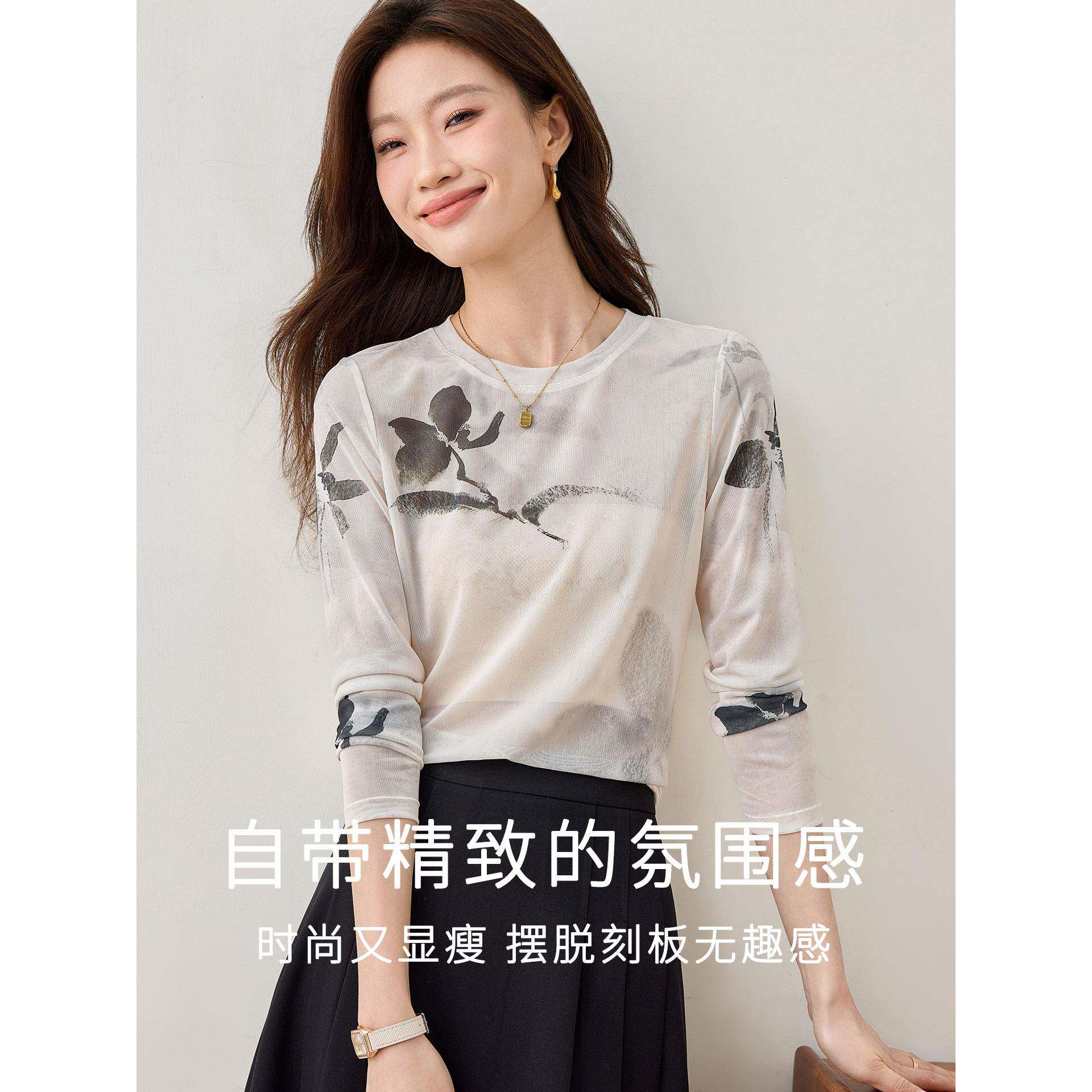 极速新中式印花长袖T恤女秋季薄款纱衣打底衫洋气小衫巨好看轻熟