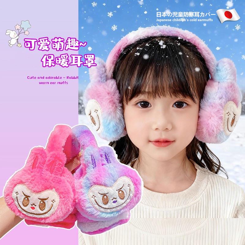 日本labu布儿童耳罩保暖冬