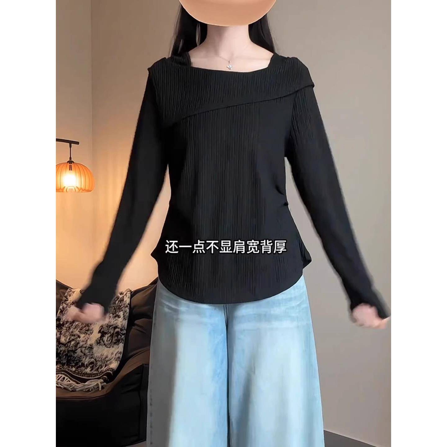 极速黑色长袖不规则打底衫女秋季新款大码胖mm设计感显瘦遮肉掐腰