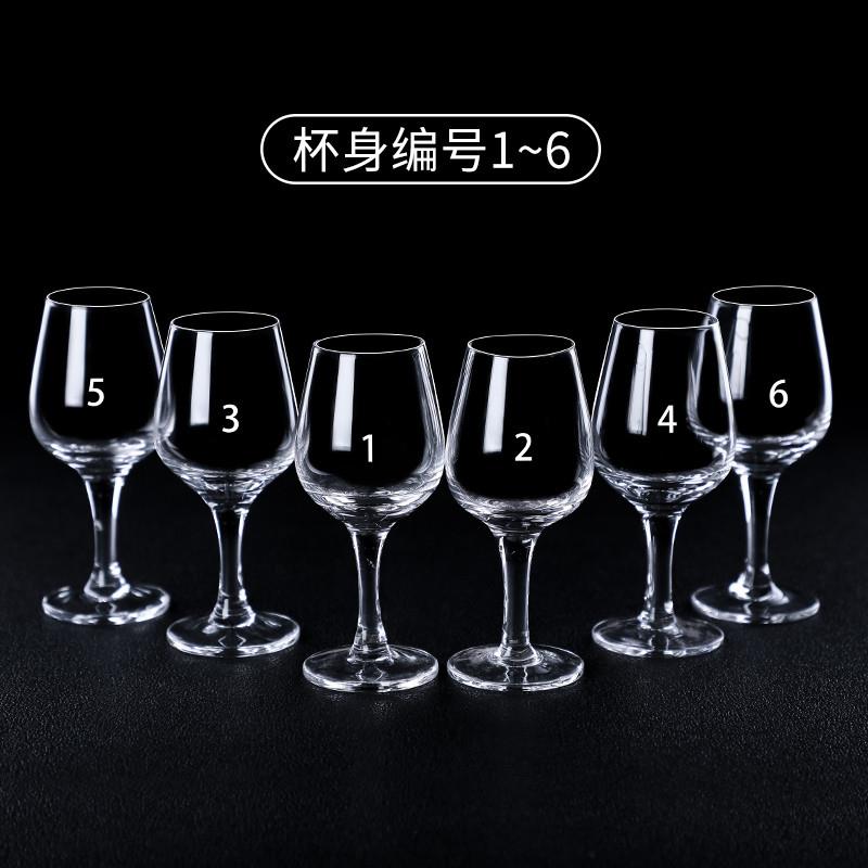 推荐国标标准水晶玻璃白酒