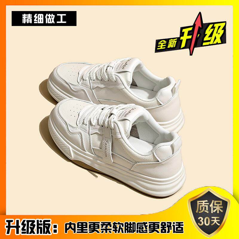 推荐夏天爆款高级感透气小白鞋女款2026夏季新款百搭厚底网面板鞋