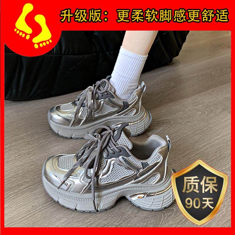 推荐系带网面透气老爹鞋女2025新款秋季小白鞋增高时尚百搭运动休