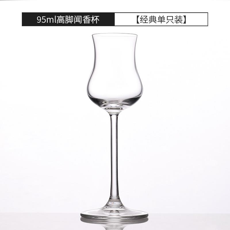 推荐水晶玻璃品酒杯专业威