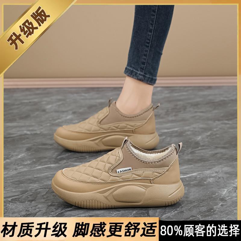 推荐巨好看厚底网面德训鞋