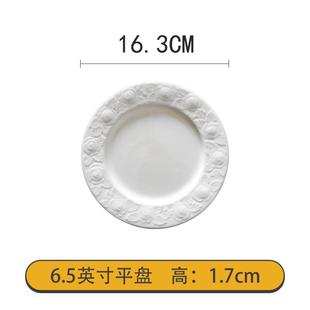 推荐骨瓷浮雕玫瑰花盘子碗家用2025新款网红爆款法式餐具高级感沙