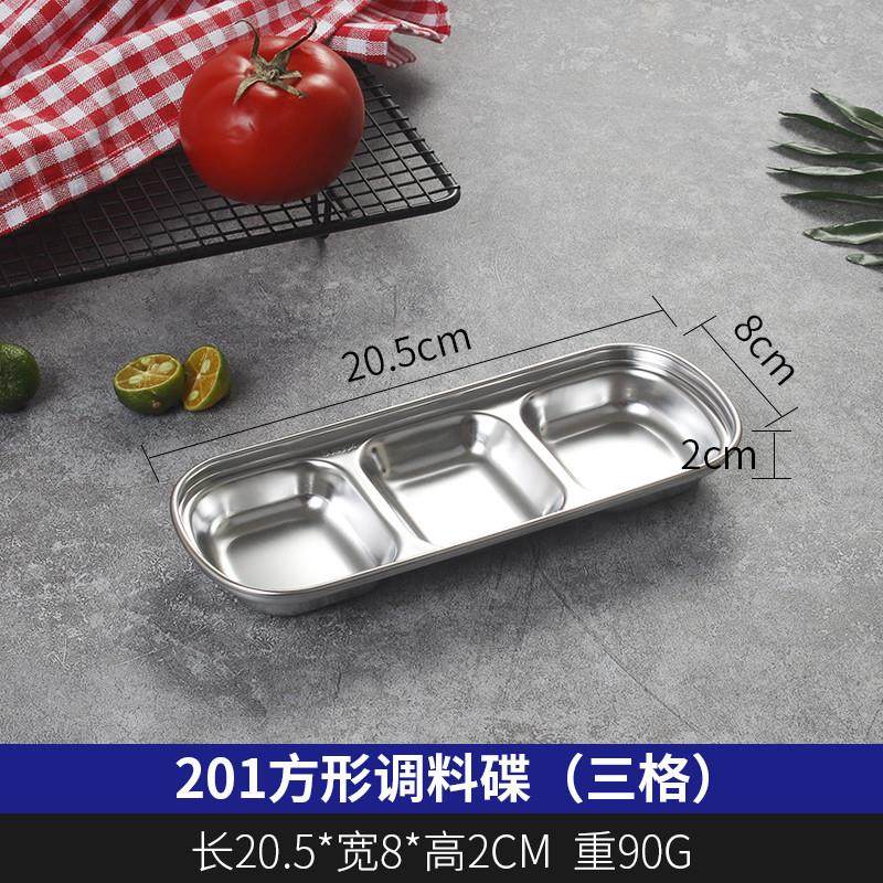 推荐不锈钢碟子圆形蘸料碟调味调料分格小碟盘酱油多格火锅酱碟二