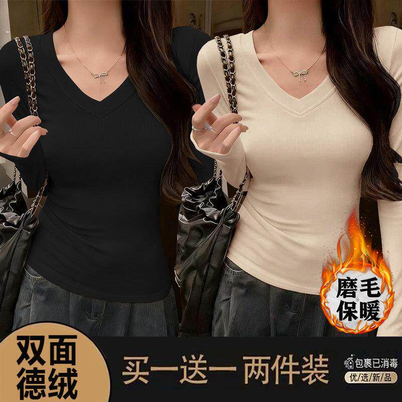 极速单/两件装 秋冬德绒打底衫女正肩V领修身内搭长袖T恤磨毛保暖