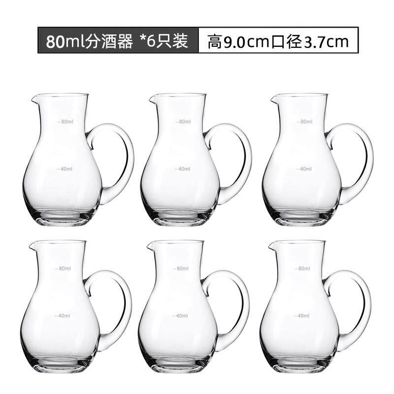 推荐家用水晶玻璃带刻度白