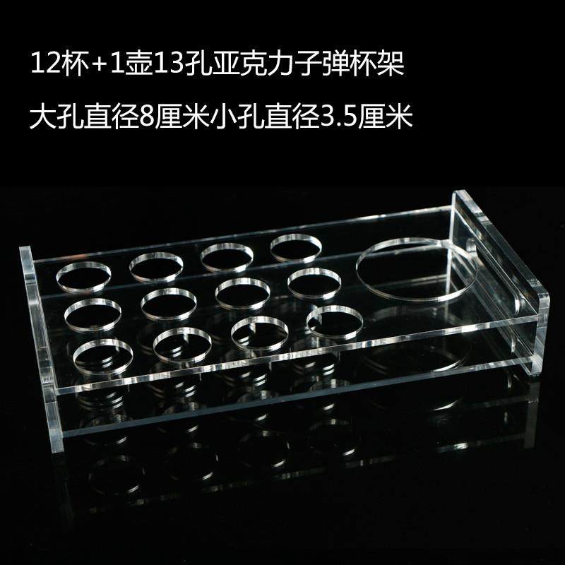 推荐亚克力白酒杯架子烈酒杯架shot子弹杯架一口杯洋酒杯云吞杯杯